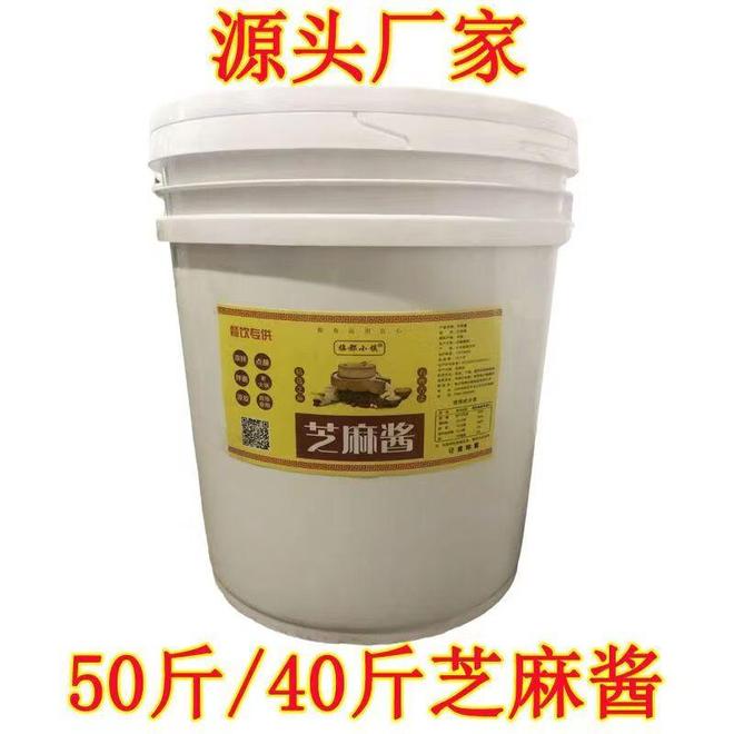 开元棋牌试玩芝麻酱的醇香密码：从宝宝辅食到火锅蘸料的舌尖艺术